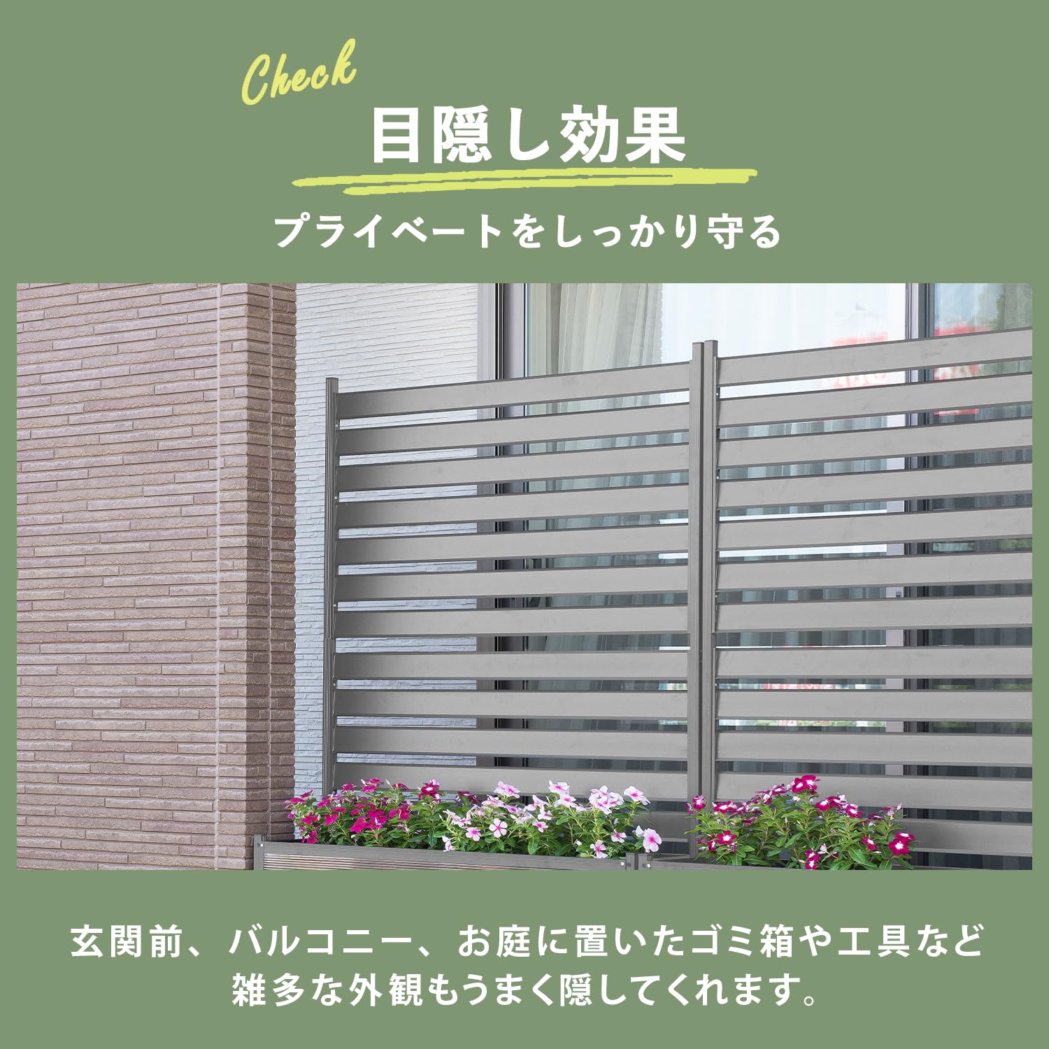 Amazon | ガーデンマスター(Gardenmaster) アルミプランターフェンス幅